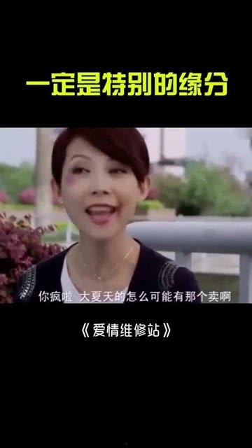 一定是特别的缘分,揭秘特别缘分的奥秘