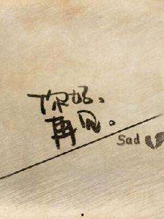 你好，再见,告别与重逢的温情篇章