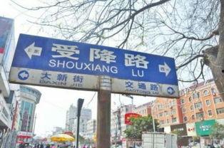 1945这条路叫受降路,1945受降路的历史足迹