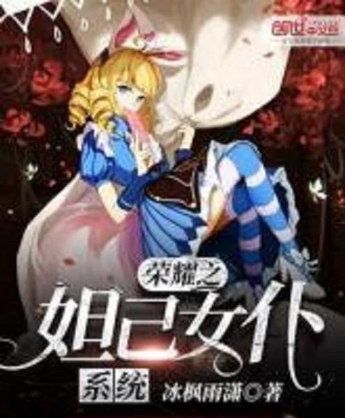 黑暗荣耀之女佣归来,黑暗荣耀中的逆袭传奇