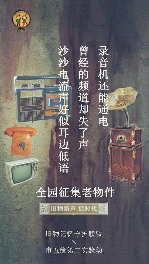 保护废物联盟,保护废物联盟的环保使命与行动