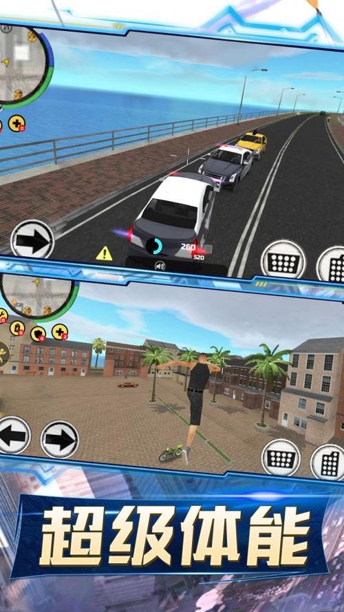 都市风暴,激荡风云，谱写新时代传奇