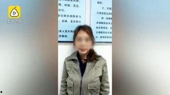 女逃犯,揭秘神秘逃犯的惊心动魄历程